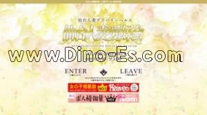 仙台の「仙台人妻愛好会」電話番号：090-7669-0879