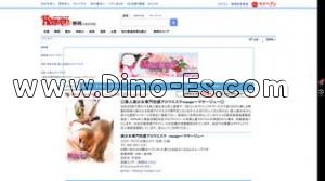 沼津の「masaje 〜マサージュ〜」電話番号：080-2651-5151