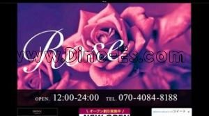 西船橋の「Rose」電話番号：070-4084-8188