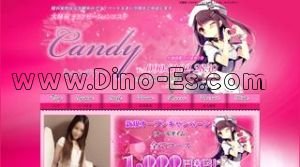 大師前の「Candy キャンディー」電話番号：090-6102-2850