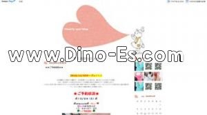 日本橋駅近くのメンズエステ店舗（Hearty Spa ハーティースパ） | DINOエステ（ディノエステ）