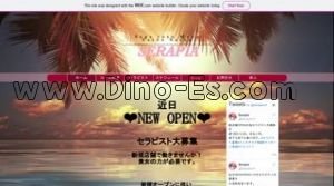 鳥栖駅近くのメンズエステ店舗（SERAPIA セラピアー） | DINOエステ（ディノエステ）