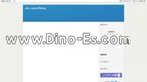 堺筋本町の「ALIA アーリア」電話番号：090-3054-3111