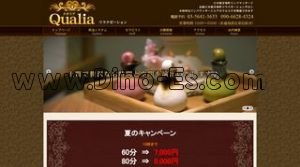 クオリア メンズエステ | DINOエステ(ディノエステ) 茅場町駅近くのメンズエステ店舗(クオリア) | DINOエステ(ディノエステ)