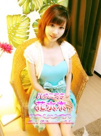 高崎の「花水木」電話番号:027-324-5525