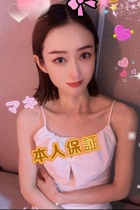 相模大野の「CANDY キャンディ」電話番号：080-5935-1818
