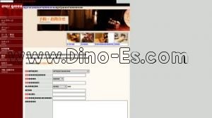 渋谷の「渋谷 りらくさ」電話番号：03-5941-8268