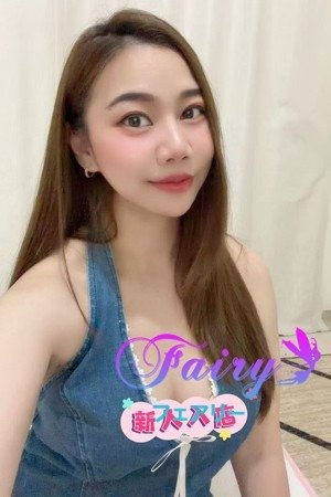 小田原の「Fairy ～フェアリー～」電話番号：050-6872-9175