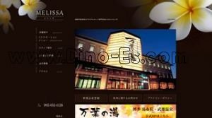 天神南の「MELISSA メリッサ」電話番号：092-452-4126