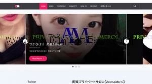 堺東駅近くのメンズエステ店舗（AromaMeroi アロマメロイ） | DINOエステ（ディノエステ）