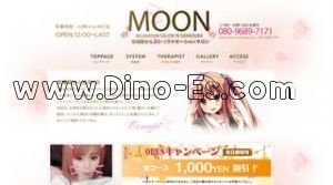 笹塚駅近くのメンズエステ店舗（MOON） | DINOエステ（ディノエステ）