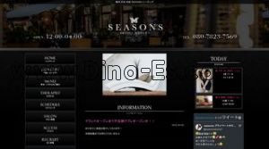 横浜の「SEASONS シーズンズ」電話番号：080-7823-7569