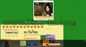 川口の「タワンタイ」電話番号：048-223-7559