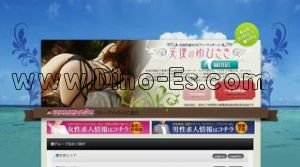 岡山の「天使のゆびさき」電話番号：086-801-4620