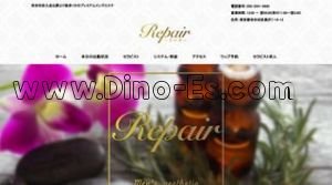 九品仏駅近くのメンズエステ店舗（Repair リペア） | DINOエステ（ディノエステ）