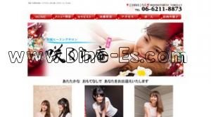 日本橋(大阪)の「咲くら庵」電話番号：06-6211-8873