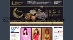 湯島駅近くのメンズエステ店舗（Heaven） | DINOエステ（ディノエステ）