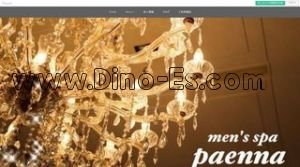 梅田駅近くのメンズエステ店舗（paenna パエンナ） | DINOエステ（ディノエステ）