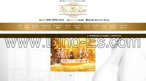 博多の「Mrs.2nd Love ミセス•セカンドラブ」電話番号：090-7898-1515