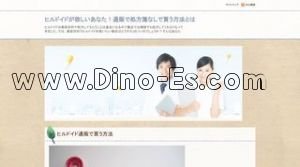 三宮駅近くのメンズエステ店舗（ル ソフィア） | DINOエステ（ディノエステ）