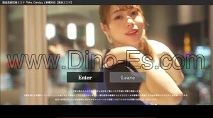 浜松町の「Mrs.Dandy」電話番号：03-6456-4155
