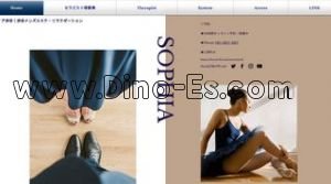 渋谷の「SOPHIA ソフィア 渋谷」電話番号：080-8857-8167