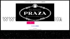 PLAZA 〜プラザ〜 メンズエステ | DINOエステ(ディノエステ) 駅無し駅近くのメンズエステ店舗(PLAZA 〜プラザ〜) | DINOエステ(ディノエステ)
