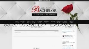 恵比寿駅近くのメンズエステ店舗（BACHELOR バチェラー） | DINOエステ（ディノエステ）