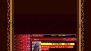 伊丹(ＪＲ)の「こころの癒し」電話番号：080-7016-8825