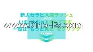 伏見(愛知)の「Aroma Musee」電話番号：052-325-8070