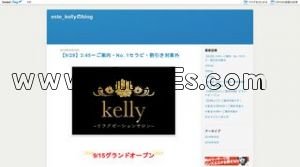 堺筋本町の「kelly ケリー」電話番号：080-9751-4832
