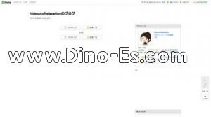 ハイドアウト メンズエステ | DINOエステ(ディノエステ) 菊水駅近くのメンズエステ店舗(ハイドアウト) | DINOエステ(ディノエステ)