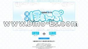 池袋の「池袋ほいっぷ」電話番号：070-6528-0887