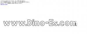 宇都宮の「アロマリラックスリゾート宇都宮店」電話番号：028-651-5010