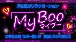 平針駅近くのメンズエステ店舗（My Boo） | DINOエステ（ディノエステ）