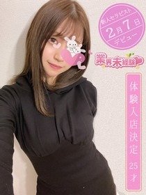 日本橋(大阪)の「ミルクティ 日本橋店」電話番号:080-9125-1071