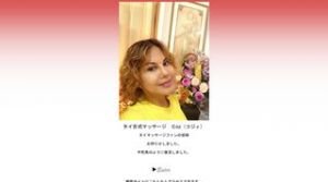 西武新宿の「Coz~コジィ~」電話番号：03-6302-1057
