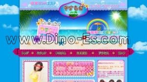 やすらぎ Yasuragi メンズエステ | DINOエステ(ディノエステ) 飯能駅近くのメンズエステ店舗(やすらぎ Yasuragi) | DINOエステ(ディノエステ)
