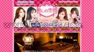 西中島南方駅近くのメンズエステ店舗（癒しの空間） | DINOエステ（ディノエステ）