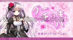 黒川(愛知)の「グー チョキ パー」電話番号：052-720-7197