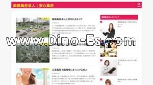 鷺沼の「姉妹」電話番号：044-852-0403