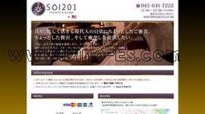 関内の「SOI201」電話番号：045-641-7222