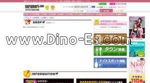 奈良の「E.V.O」電話番号：090-1482-4933