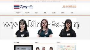 錦糸町駅近くのメンズエステ店舗（Tiny ティニー） | DINOエステ（ディノエステ）