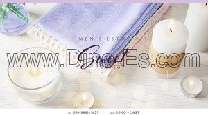 沼津の「Sweet～Berta～」電話番号：050-8881-5623