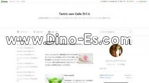 本町の「タントリックケア Tantric care Caille カイユ」電話番号：090-3847-8600