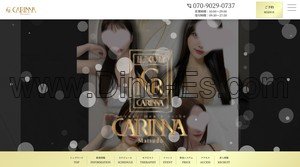 松戸の「Carinna カリナ 松戸」電話番号：070-9029-0737