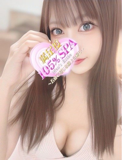 浦和の「満足度105%SPA」電話番号:090-3651-3985