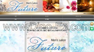 池下の「Future フューチャー」電話番号：070-5251-6278