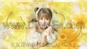 宇都宮の「ひまわり」電話番号：090-7211-5678